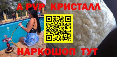 ГАЛЛЮЦИНОГЕННЫЕ ГРИБЫ Северобайкальск