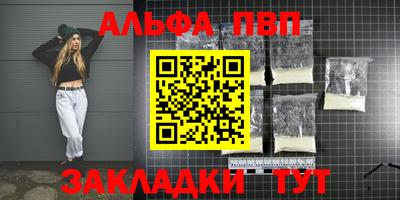 каннабис Севастополь