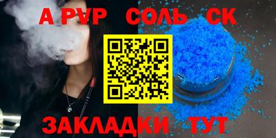 каннабис Севастополь