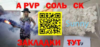 каннабис Севастополь