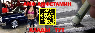 ГАЛЛЮЦИНОГЕННЫЕ ГРИБЫ Северобайкальск