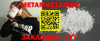 каннабис Севастополь