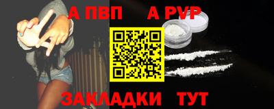 гашик Свободный