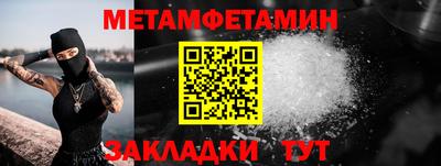 каннабис Севастополь