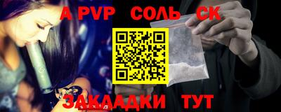 каннабис Севастополь