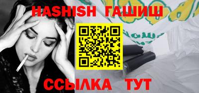каннабис Севастополь
