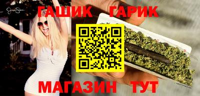 ГАЛЛЮЦИНОГЕННЫЕ ГРИБЫ Северобайкальск