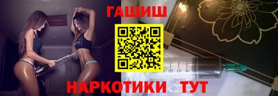 ГАЛЛЮЦИНОГЕННЫЕ ГРИБЫ Северобайкальск