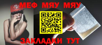 ГАЛЛЮЦИНОГЕННЫЕ ГРИБЫ Северобайкальск