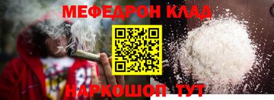 каннабис Севастополь