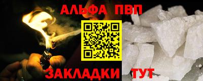 каннабис Севастополь