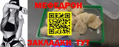 ГАЛЛЮЦИНОГЕННЫЕ ГРИБЫ Северобайкальск