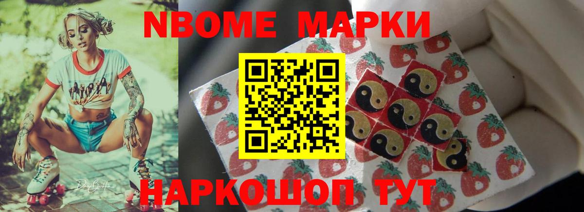 Славянск-на-Кубани  Лсд 25 экстази ecstasy  LSD-25 экстази кислота  Вход с VPN 
