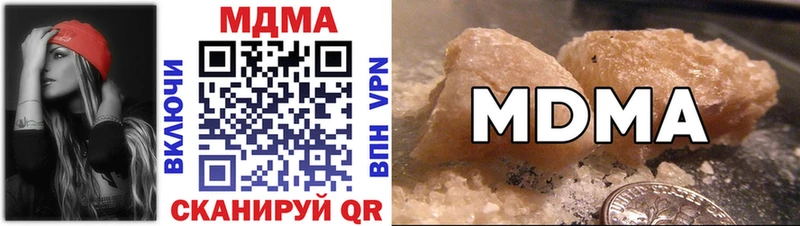 MDMA crystal Славянск-на-Кубани