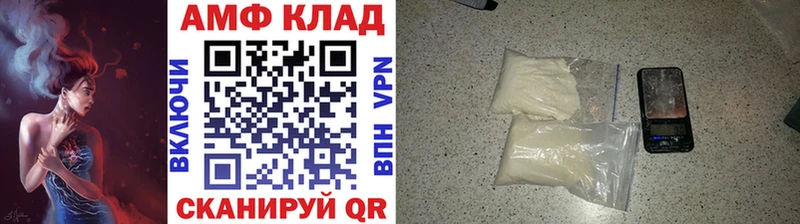 Метамфетамин винт  где продают наркотики  гидра маркетплейс  Славянск-на-Кубани 
