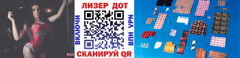 Марки NBOMe 1,8мг Славянск-на-Кубани