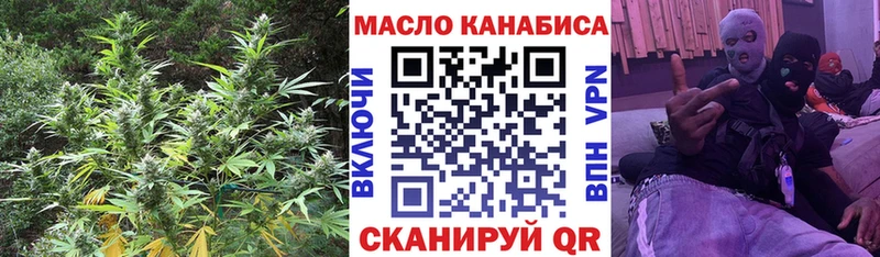 цена наркотик  Славянск-на-Кубани  ТГК гашишное масло 