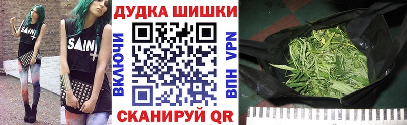 Шишки марихуана Ganja Славянск-на-Кубани